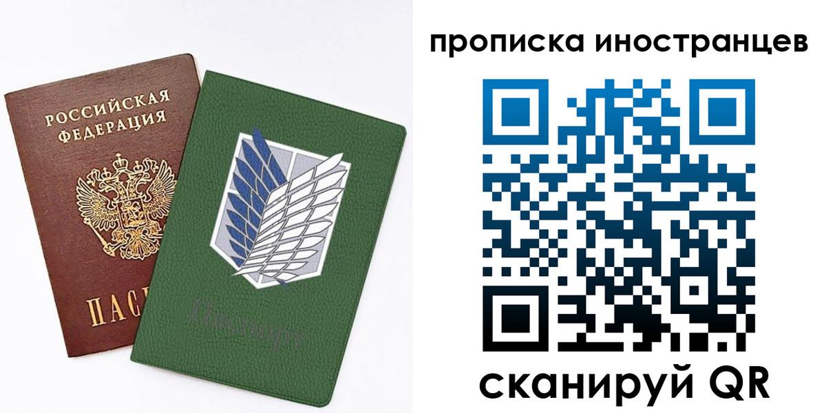 временная регистрация собственник в Нижнекамске