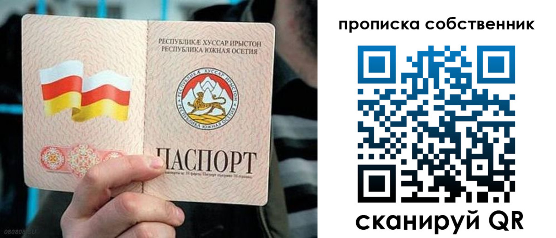 найти адрес прописки в Нижнекамске